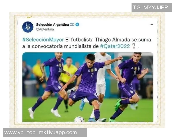 阿尔马达因伤未愈退出阿根廷国家队本期征召名单